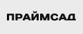 ПРАЙМСАД