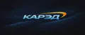 КАРЭД