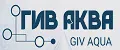 ГИВ АКВА