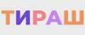 Тираш