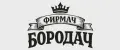 Фирмач Бородач