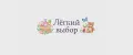 Мир мелочей полезных