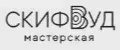 СкифВуд