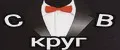 СВ круг