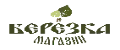 Магазин Берёзка