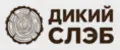 Дикий слэб