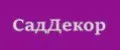 СадДекор