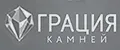 Грация камней