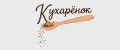 Кухарёнок