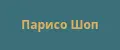 Парисо Шоп