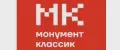Монумент Классик