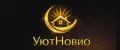 УютНовио