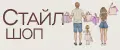 Стайл Шоп