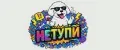 НЕТУПИ