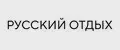 Русский отдых Куртки