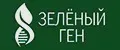 Зелёный Ген