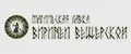 Магическая лавка Виринеи Вещерской
