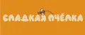 Пчёлка