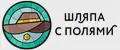 Шляпа с полями
