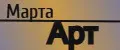 МартаАрт