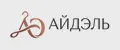 АЙДЭЛЬ
