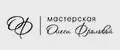 Мастерская Олеси Фроловой