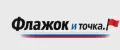 ФлажОk и Точка