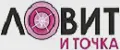 Ловит и точка