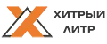 Хитрый Литр