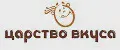 Царство Вкуса