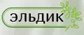 эльдик