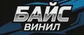 БВинил