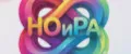 НОиРА