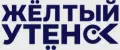 Издательство Жёлтый Утёнок