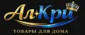 АлКри