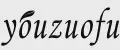 youzuofu
