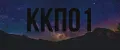 ККП01
