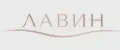 ЛАВИН