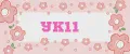 УК11