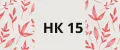 НК15