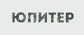 Юпитер CM