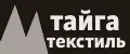 ТайгаТекстиль