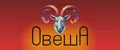 ОвешА