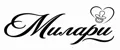 МИЛАРИ