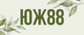 ЮЖ88