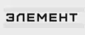 Элемент