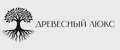 Древесный Люкс