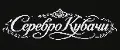 Производство Серебро Кубачи
