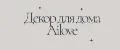 Декор для дома Ailove