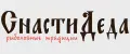Снасти Деда